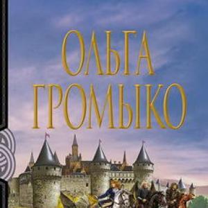 Gromyko Olga Cosmobiolukhi: všetky knihy v poradí Olga Gromyko plány autora