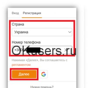 Nekoliko načina za vraćanje stranice u Odnoklassniki