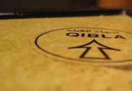 Qibla kryptis: kaip nustatyti?