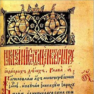 Domostroy – eine Enzyklopädie des Lebens im alten Russland