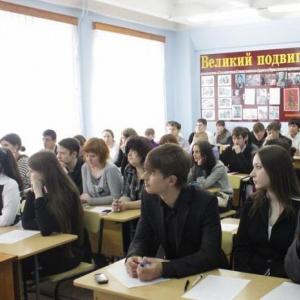 Sibiro tarptautinių santykių ir regiono studijų institutas (simoir), išsami informacija