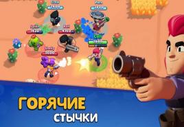 Najbolje igre na iOS-u. Najbolje igre za iPhone. Video: Početak prolaska kućne igre na ruskom jeziku s glasom