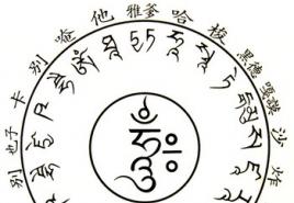 Buddhistische Mantras mit Bedeutung und Übersetzung