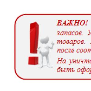 УСН: как списать испорченные продукты питания (Федун О